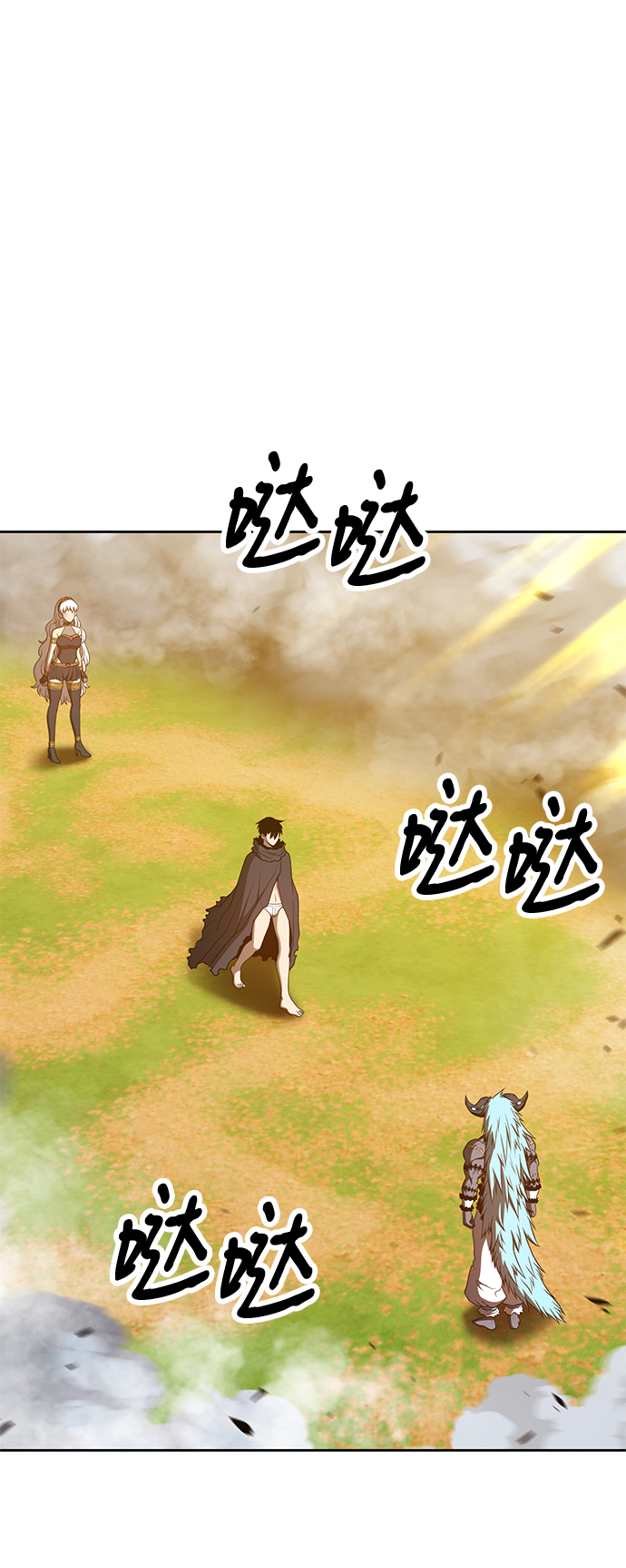 [第43话] 古代兽人（5）206