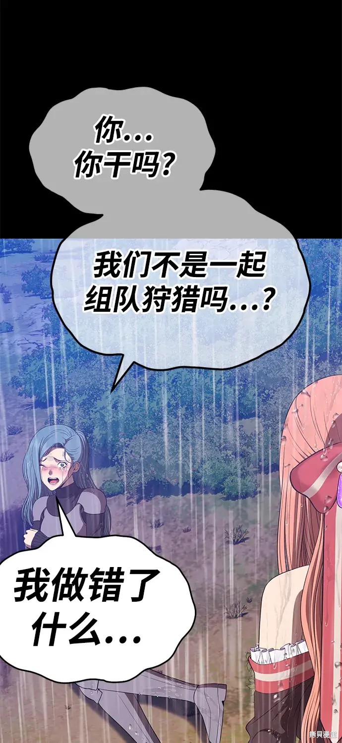 第78话251