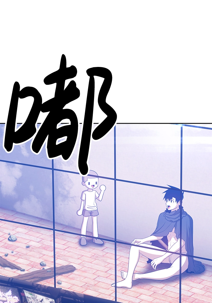 [第34话] 布满星光的花（1）153