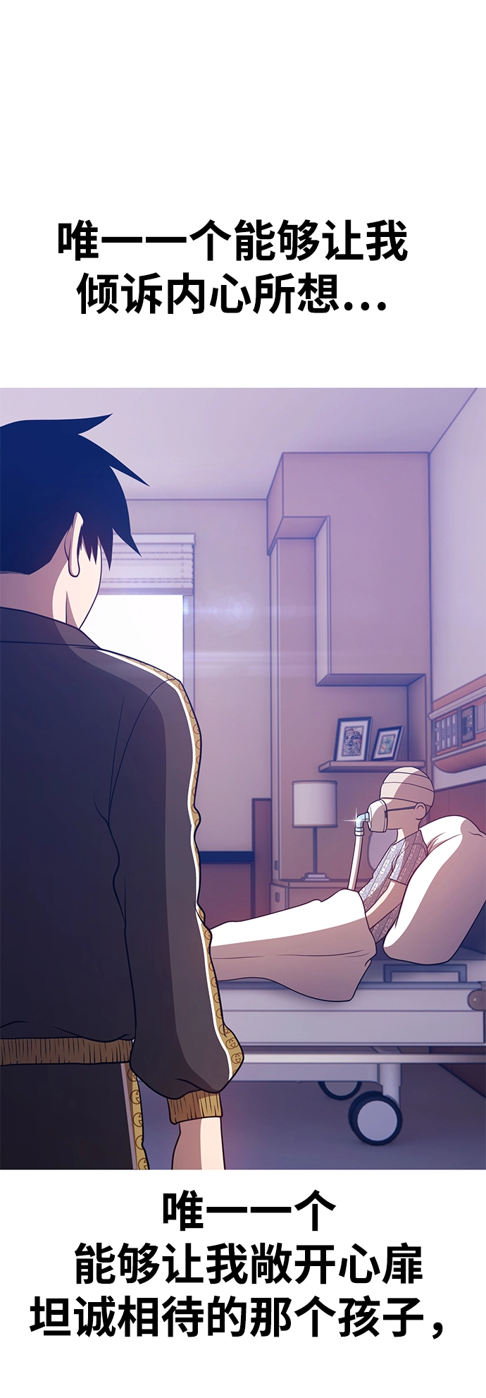 [第34话] 布满星光的花（1）220