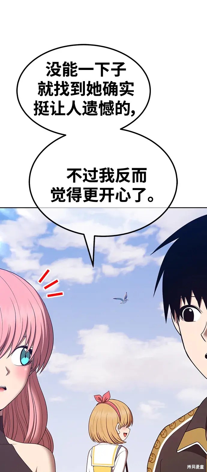 第84话258
