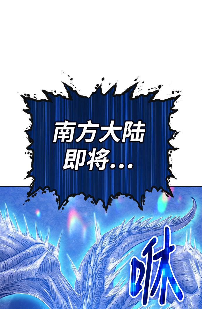 [第40话] 古代兽人（2）178