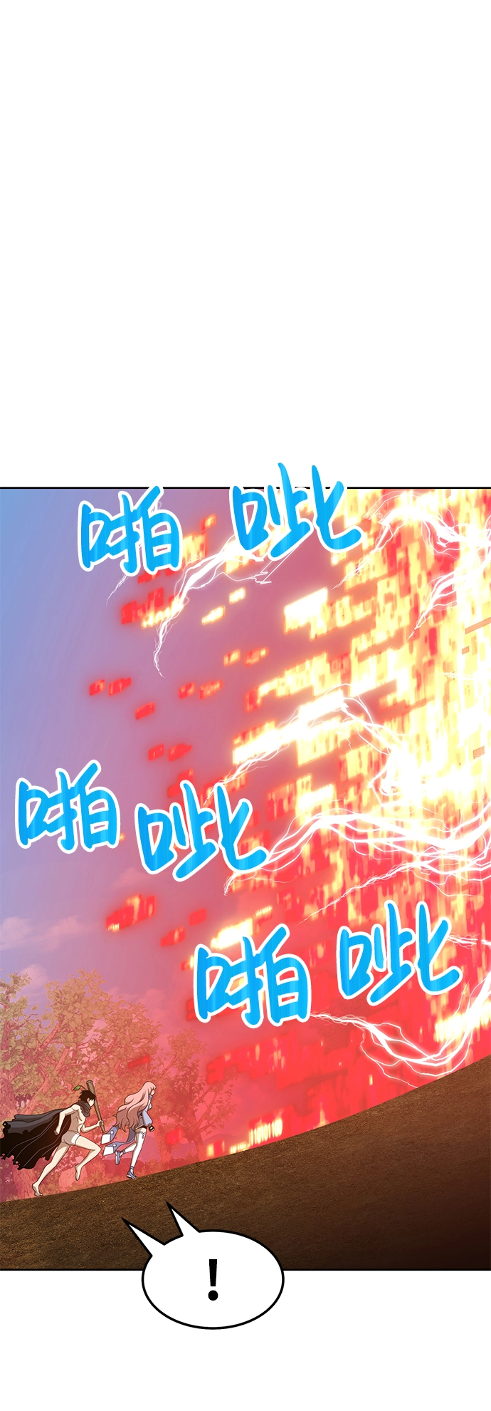 [第23话] 屁屁man（3）96