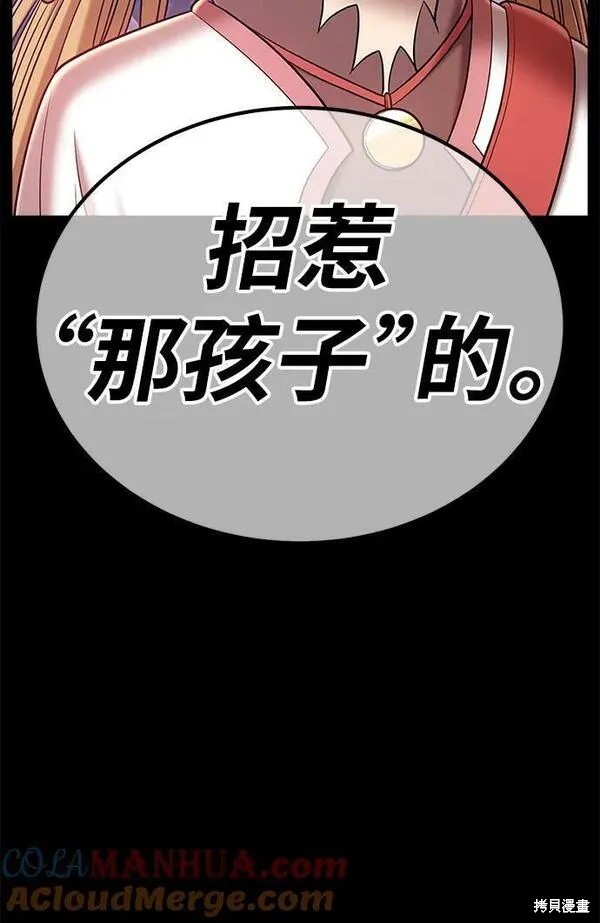 第68话184