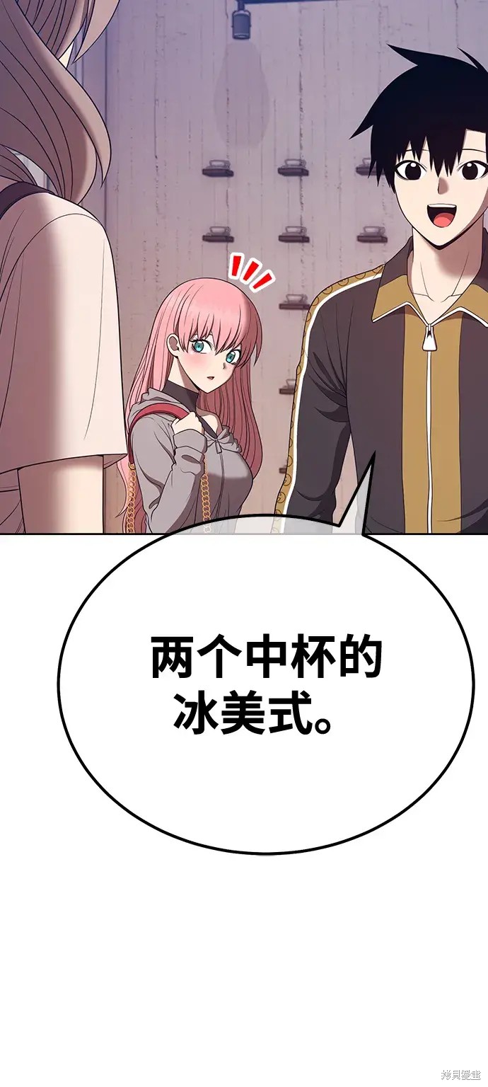 第84话16