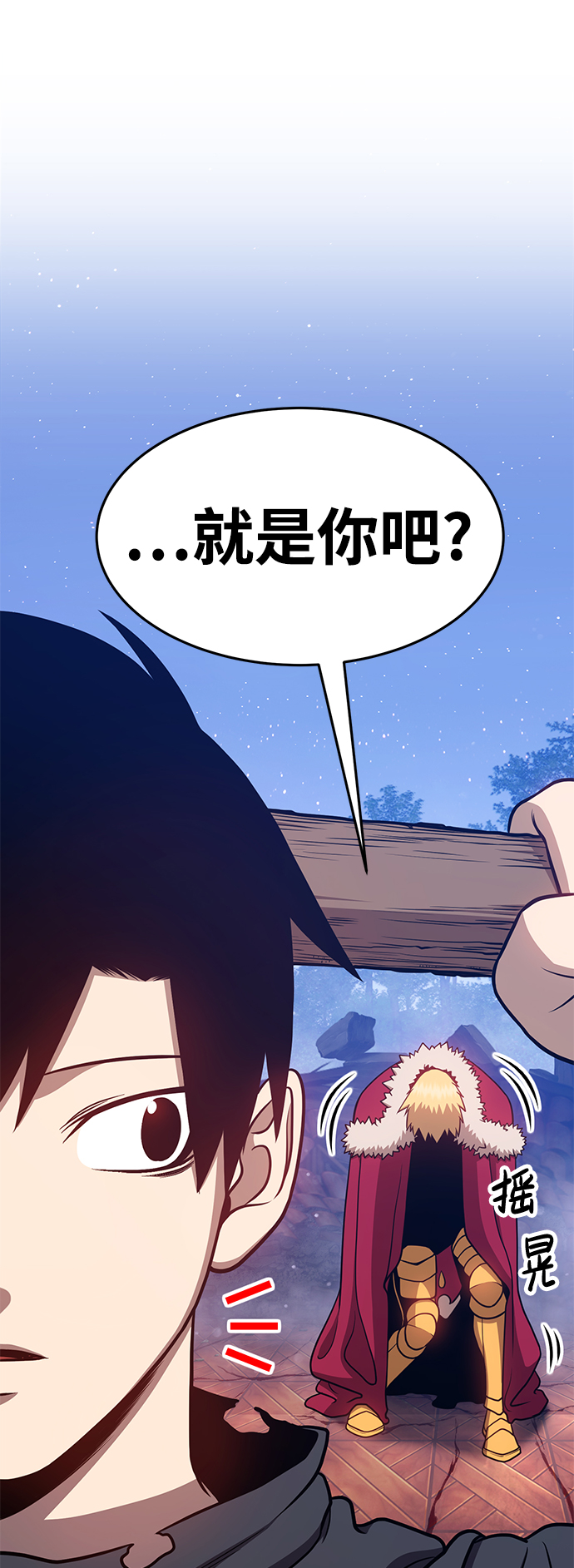 [第9话] 玩天叔的充值档次（3）148