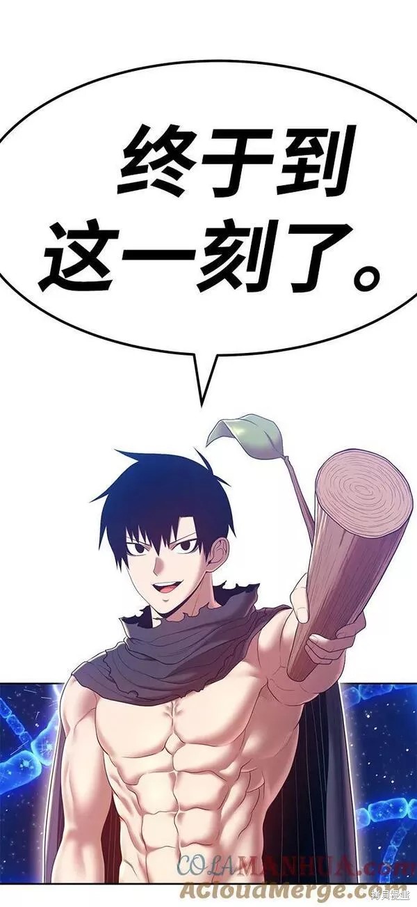 第65话20