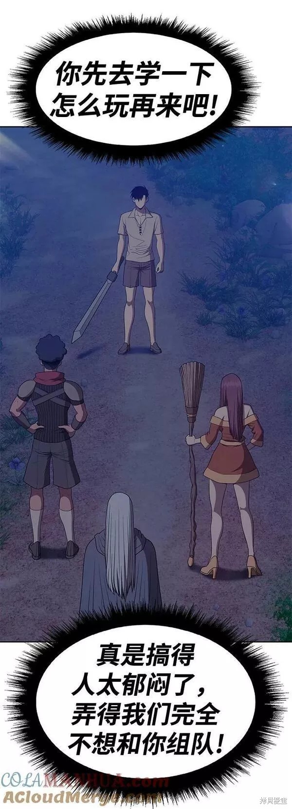 第62话64