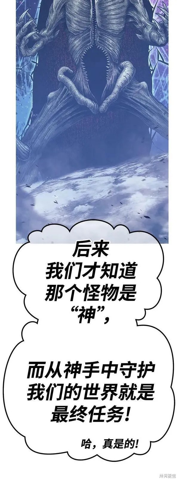第68话14