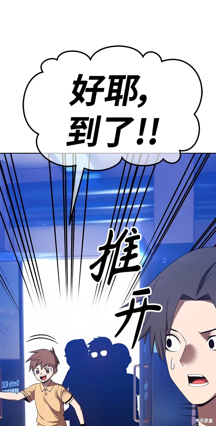 第82话106