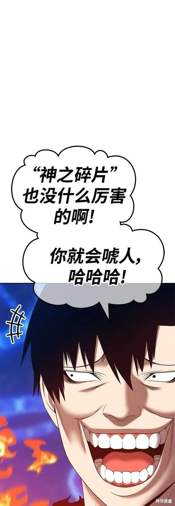 第69话262