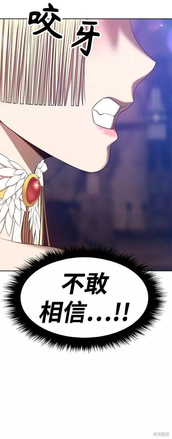 第53话207