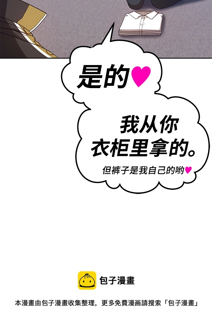 [第34话] 布满星光的花（1）49