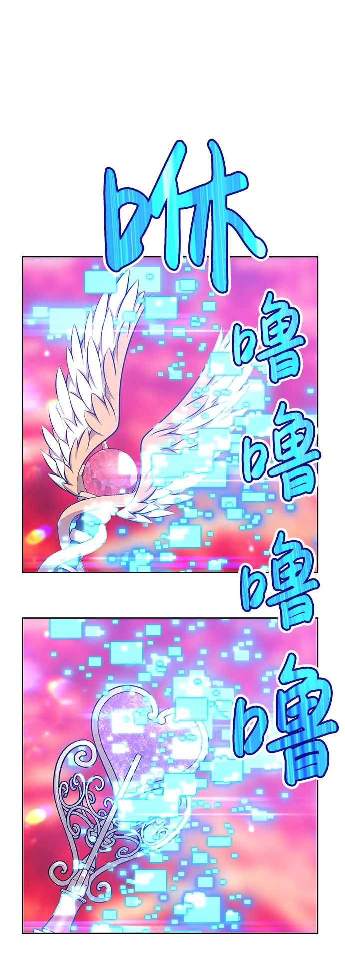 [第23话] 屁屁man（3）216