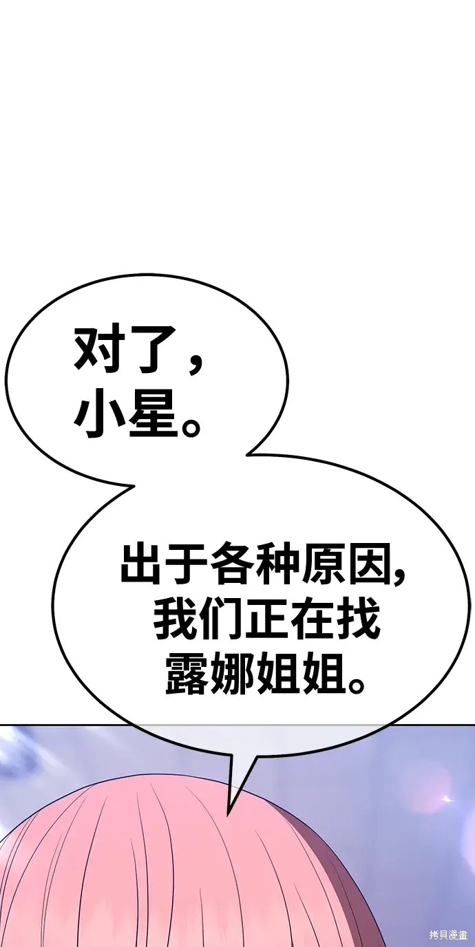第84话142