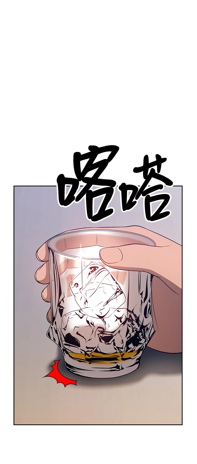 [第24话] 屁屁man（4）42