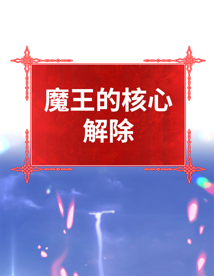 [第41话] 古代兽人（3）130