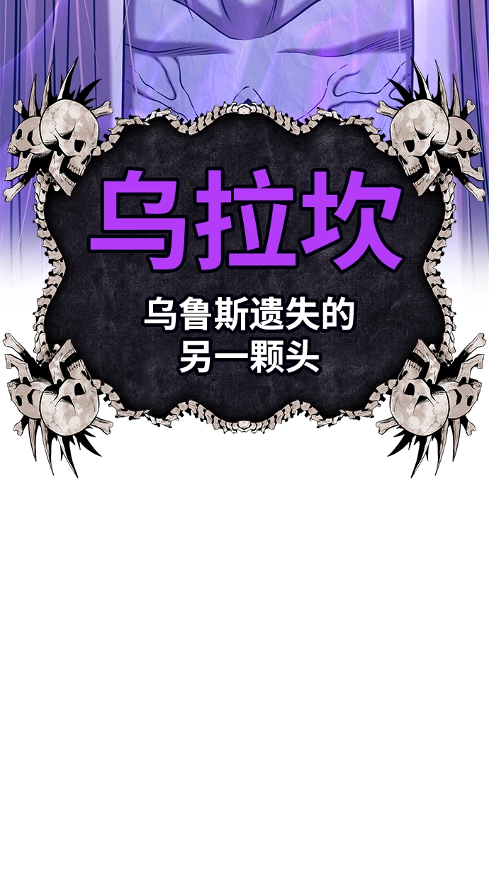 [第13话] 角色删除（1）16