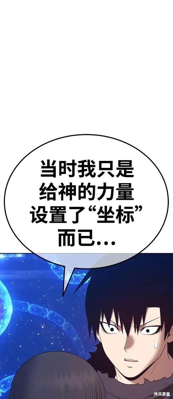 第67话226
