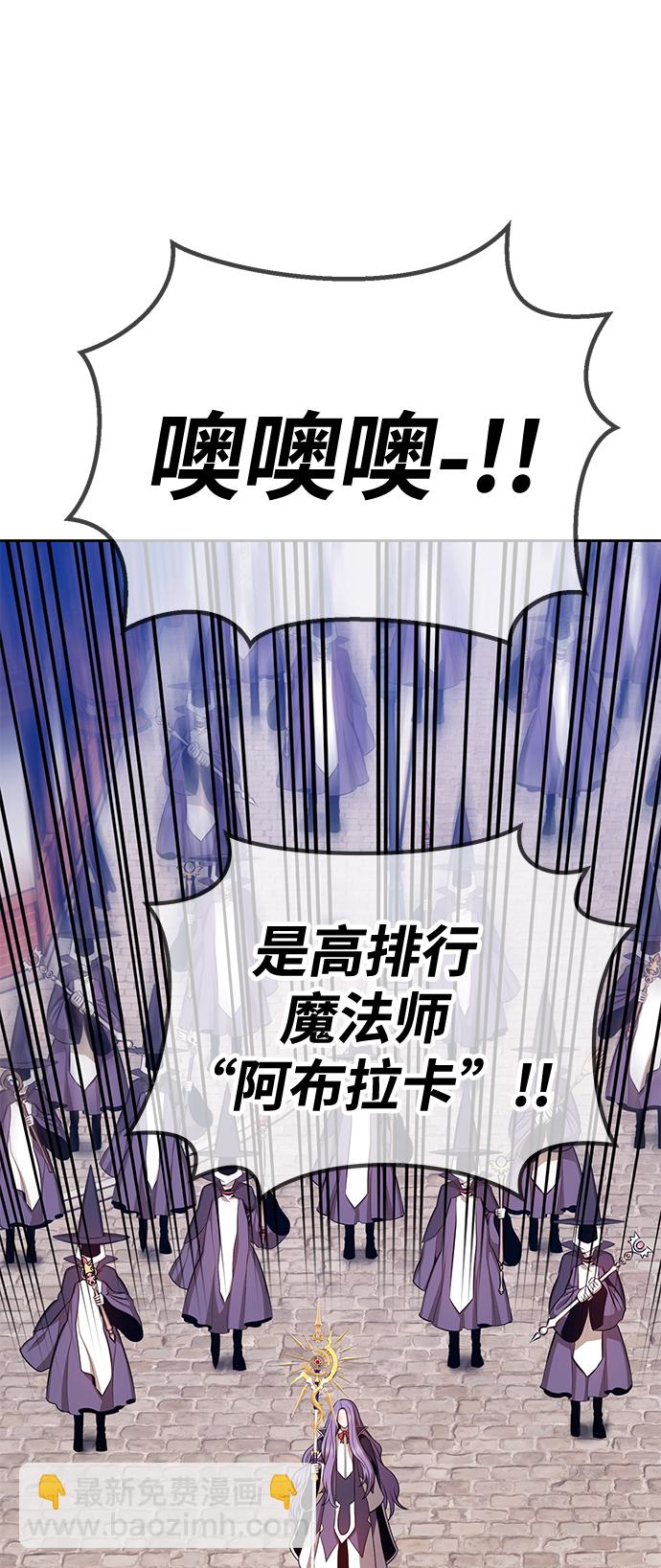[第28话] 勇士约菲（1）168