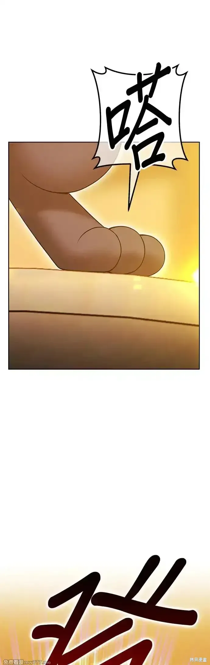 第二季 第4话149