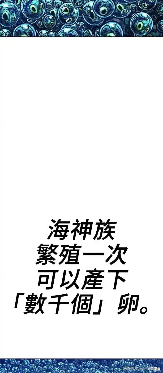第二季 第2话157