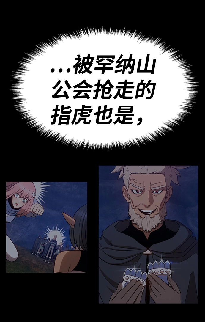 [第16话] 角色删除（4）179