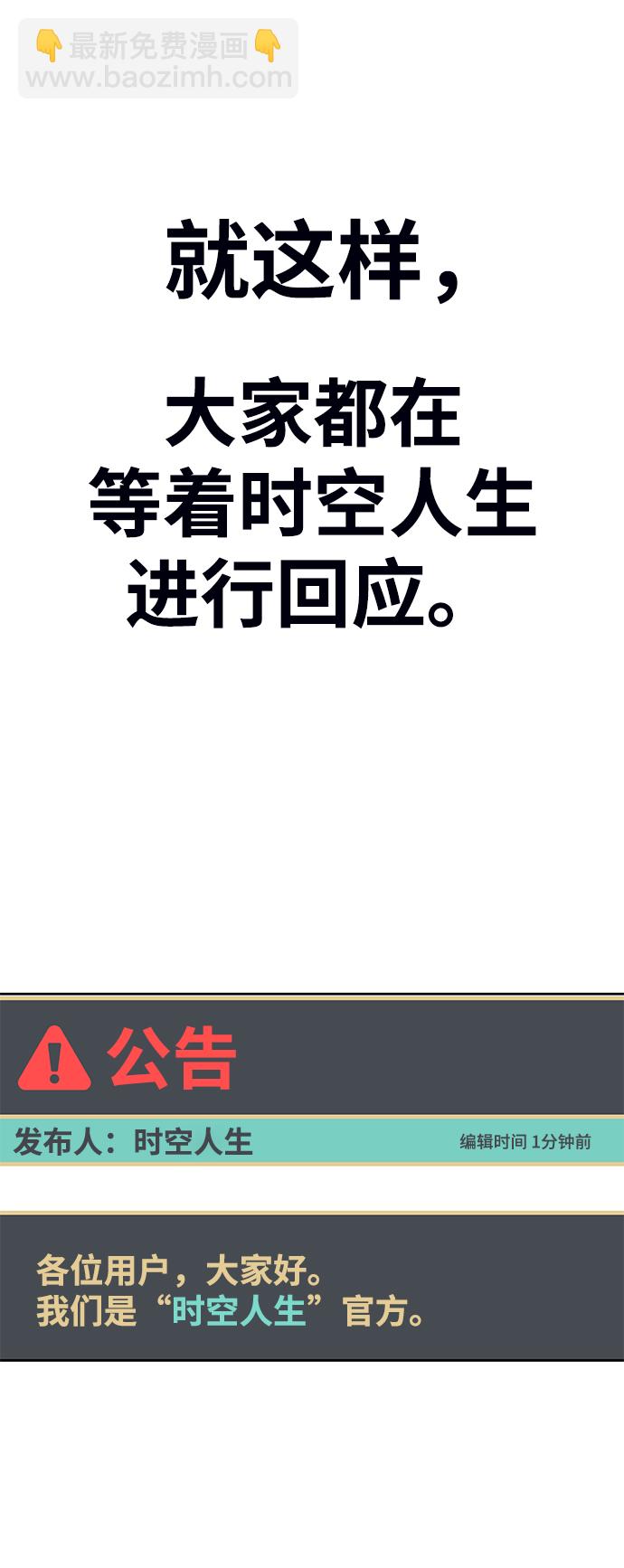 [第6话] 你的爱情“LOVE”56