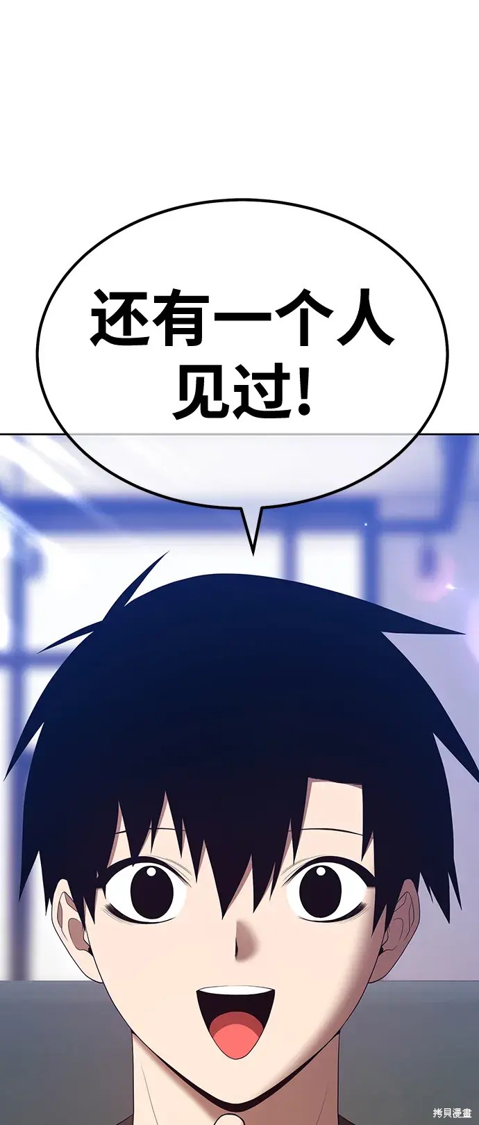 第84话90