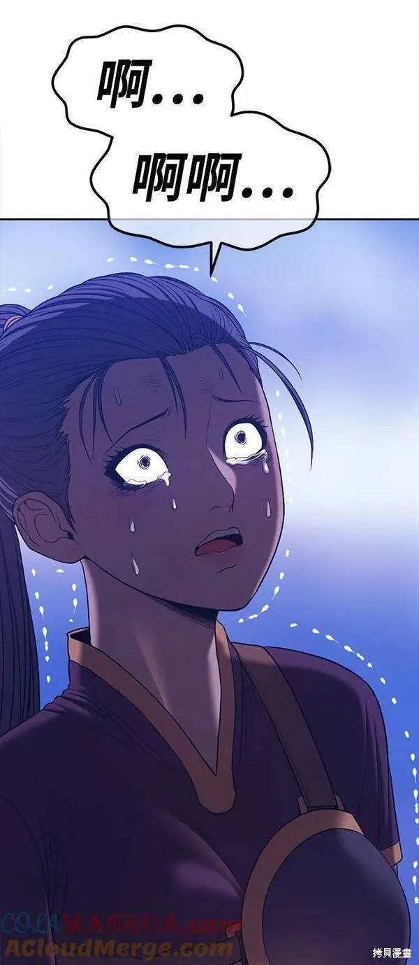 第70话116