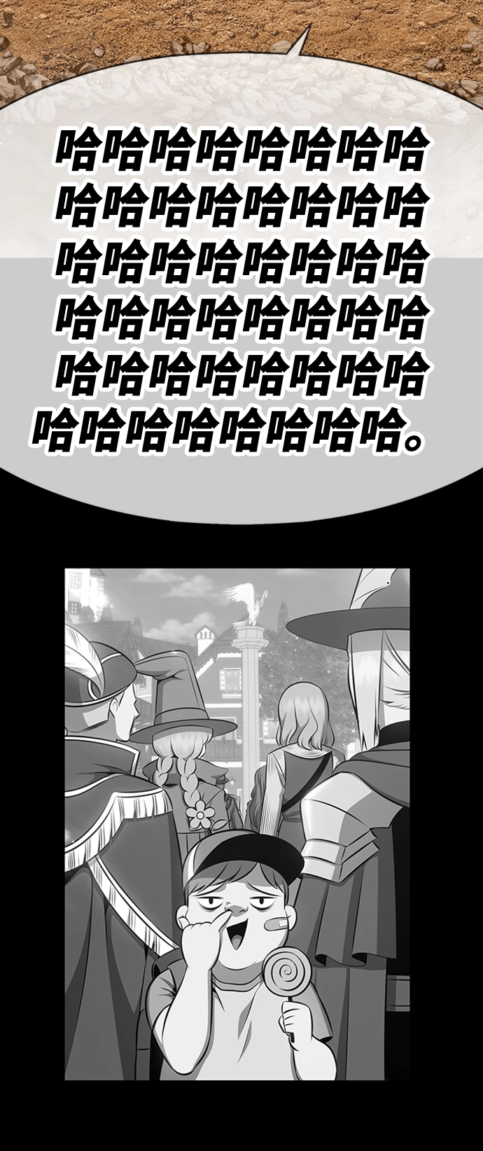 [第4话] 这个游戏有尽头吗？158