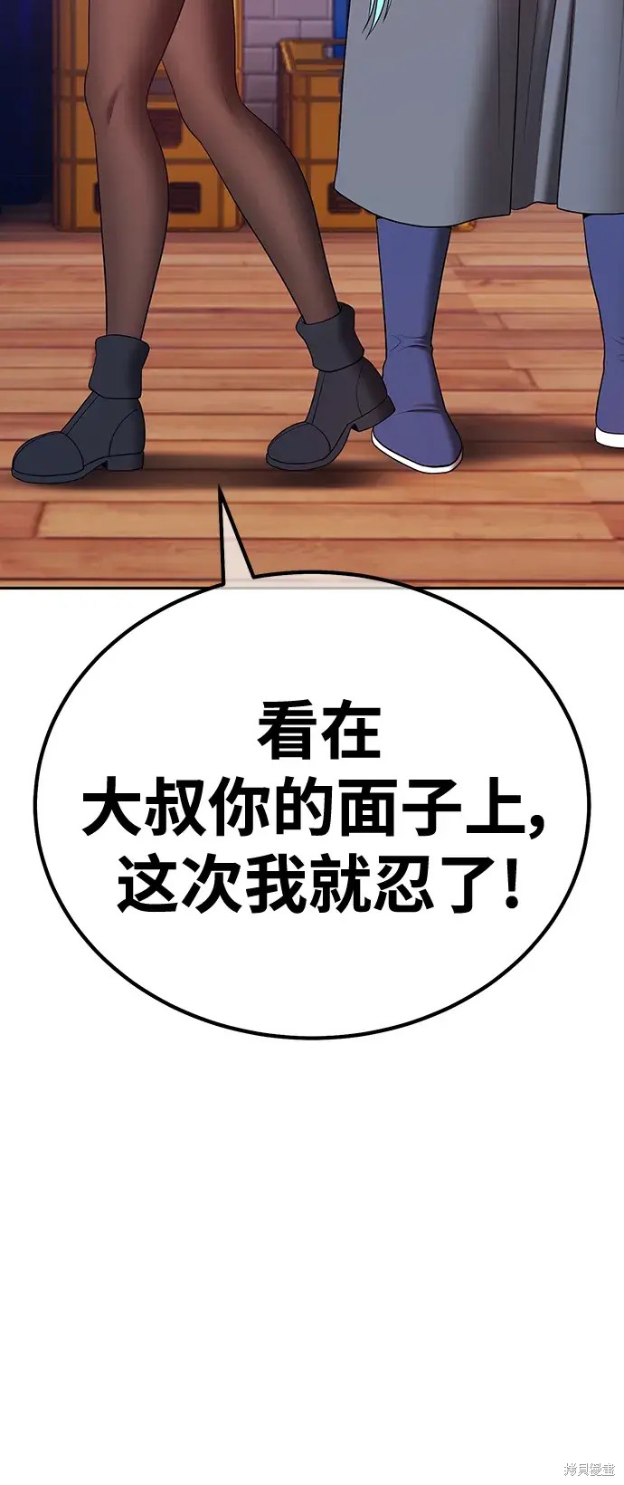 第84话245