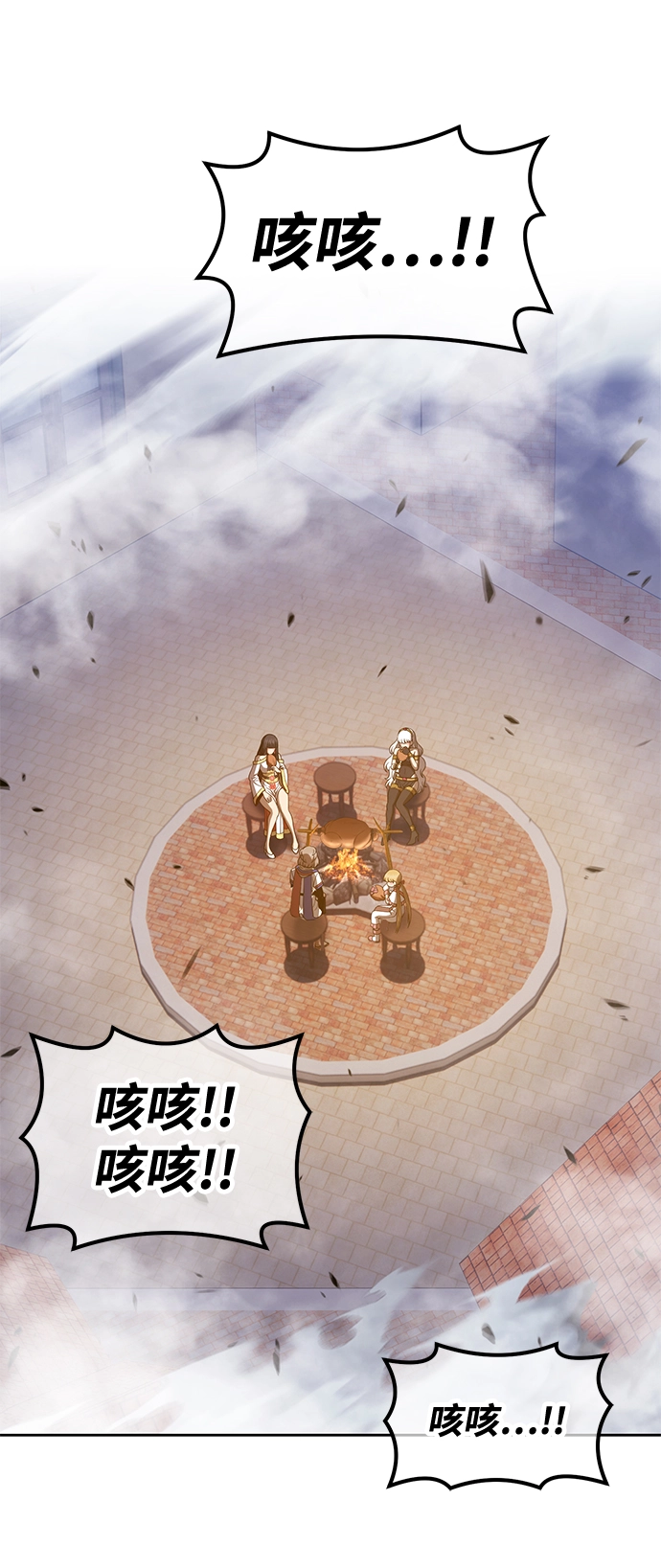 [第40话] 古代兽人（2）214