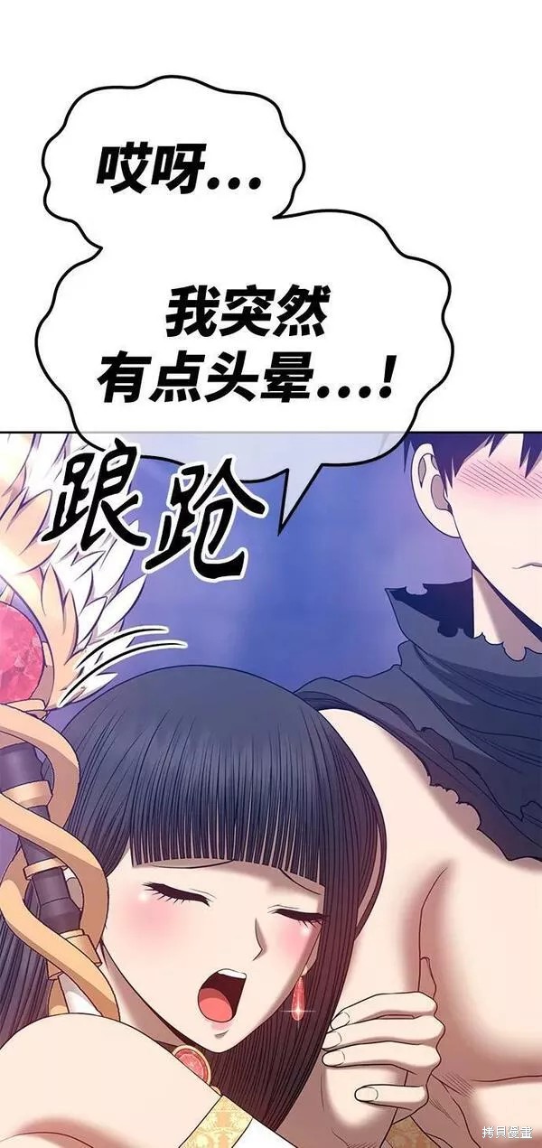 第53话66
