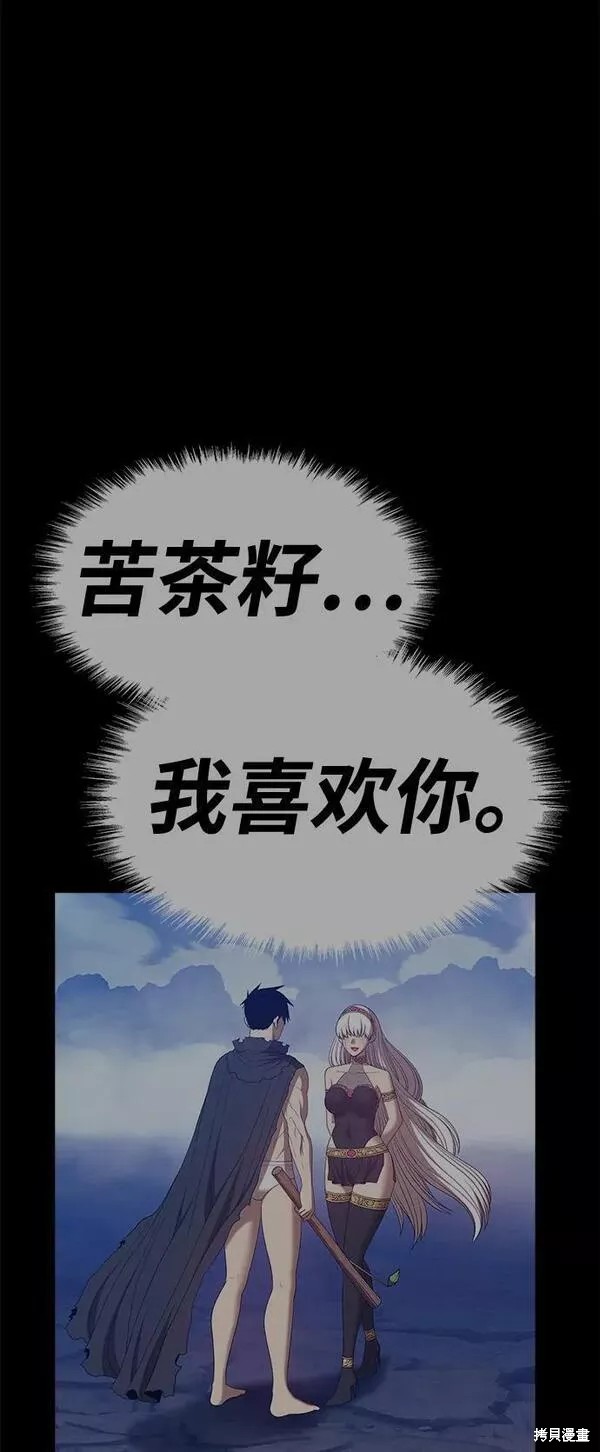 第61话66