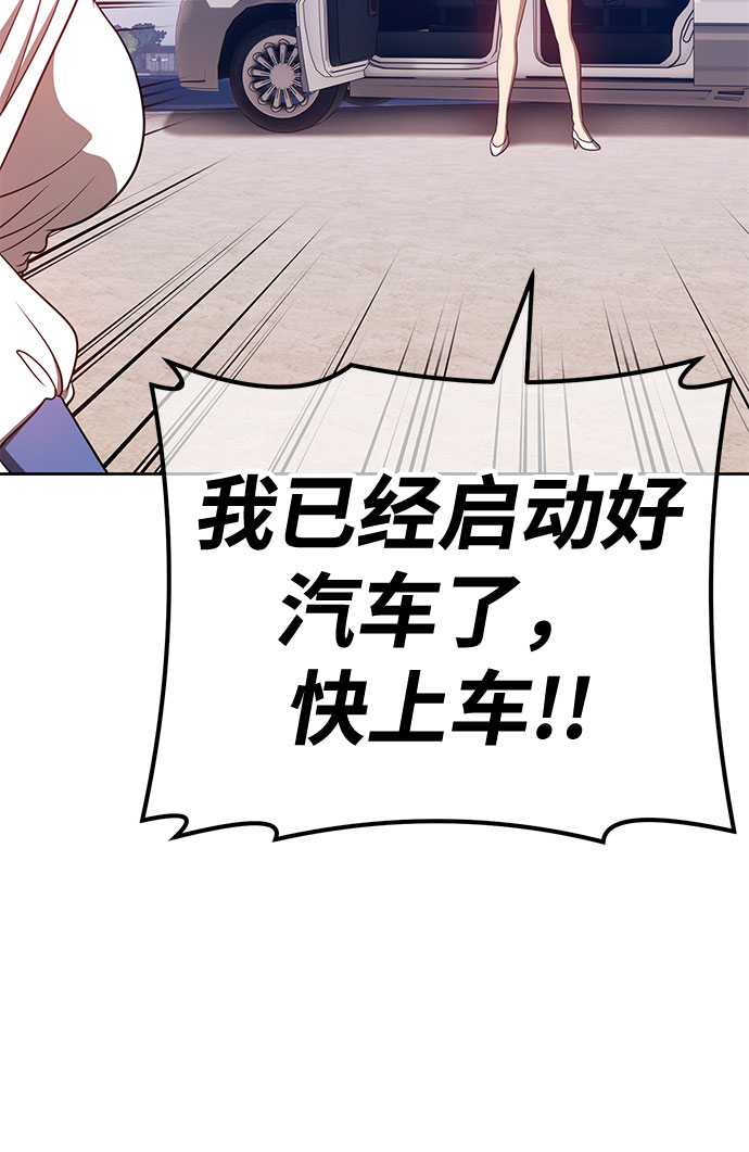 [第45话] 约会（1）227