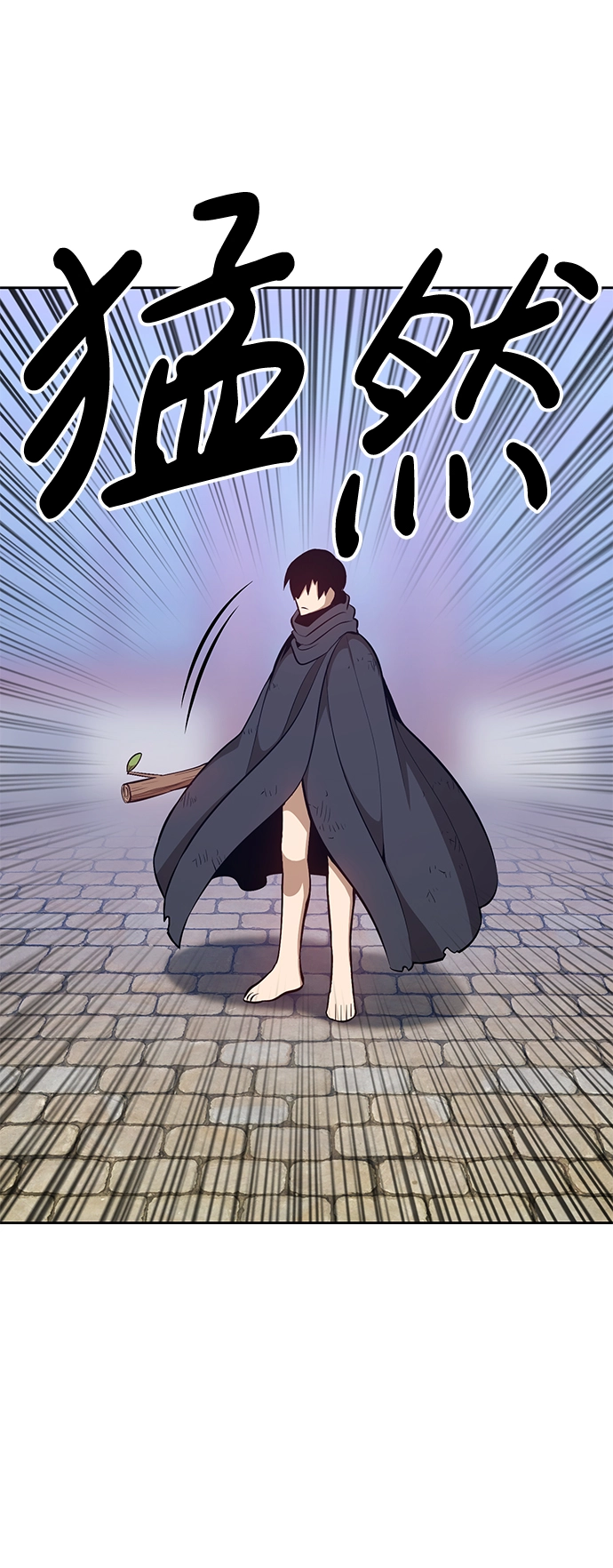 [第2话] 冥界之王，双头龙乌鲁斯58