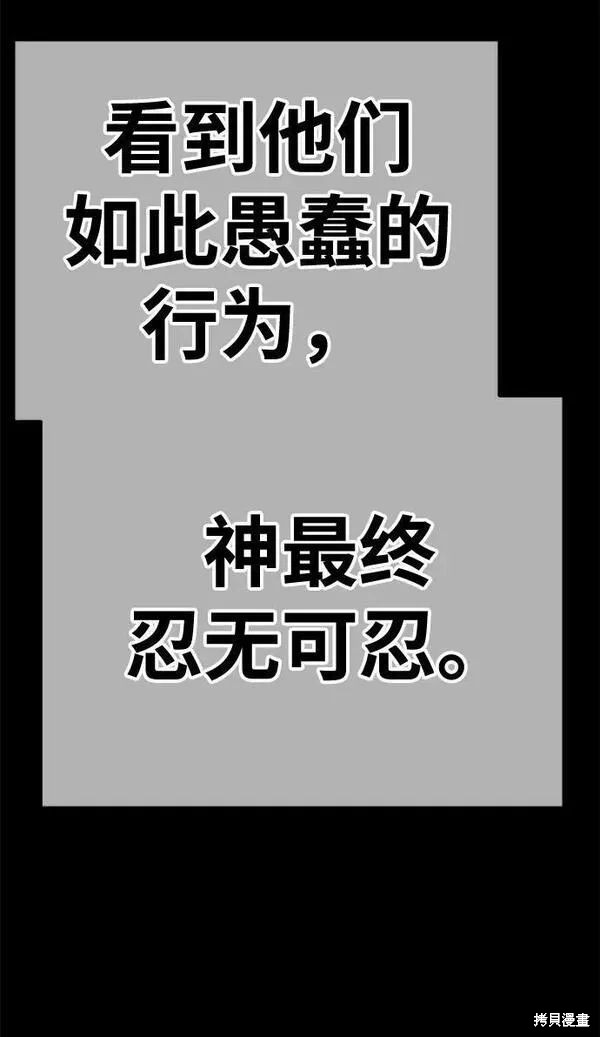 第63话83