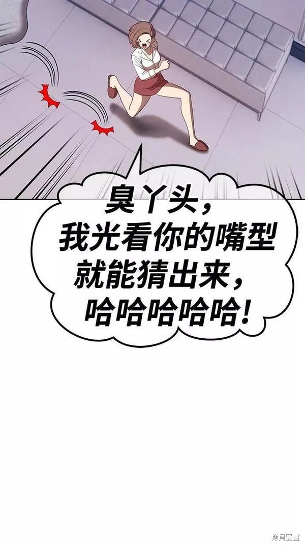 第61话79
