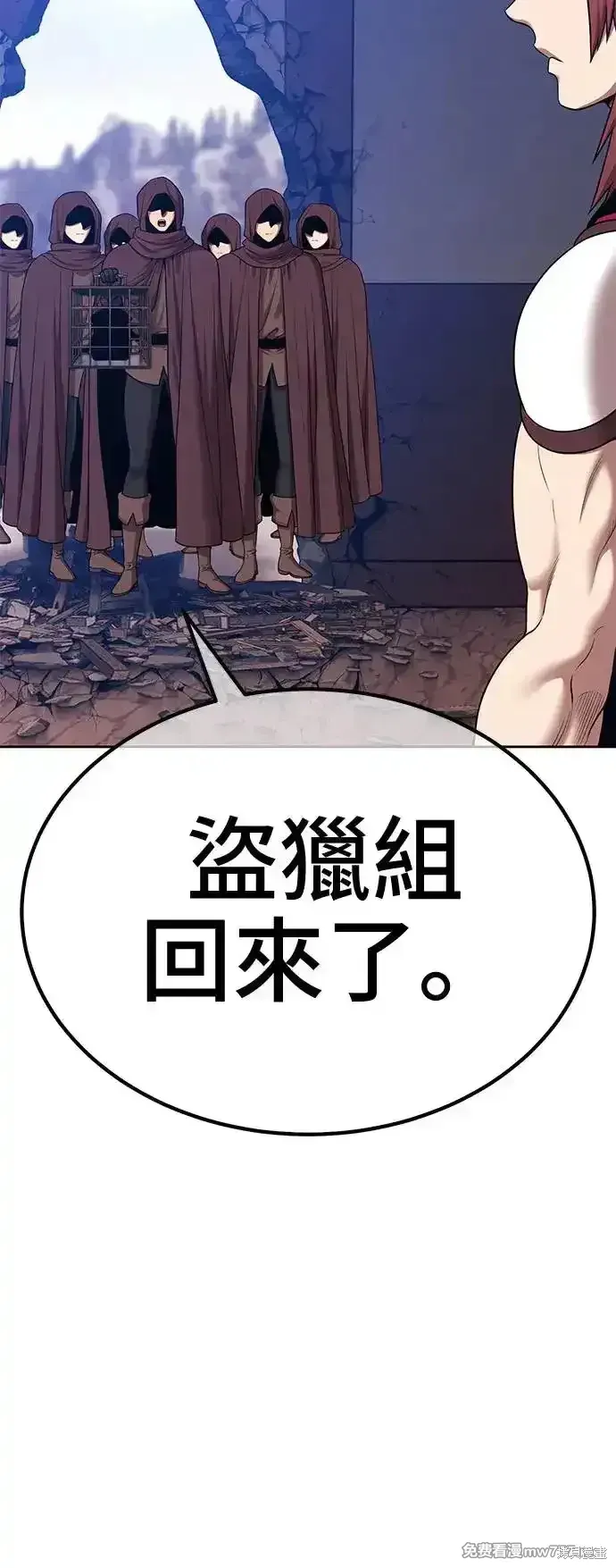 第二季 第3话176