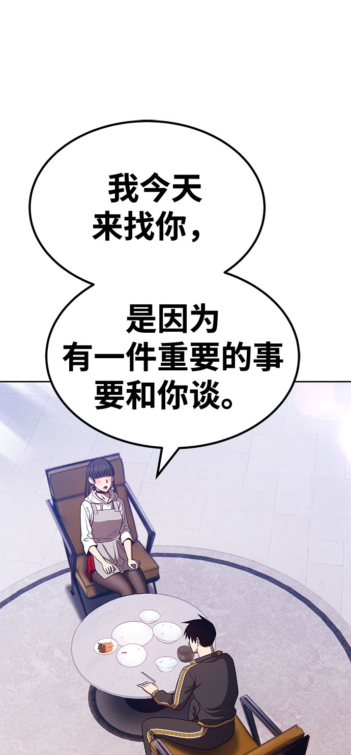 [第45话] 约会（1）188