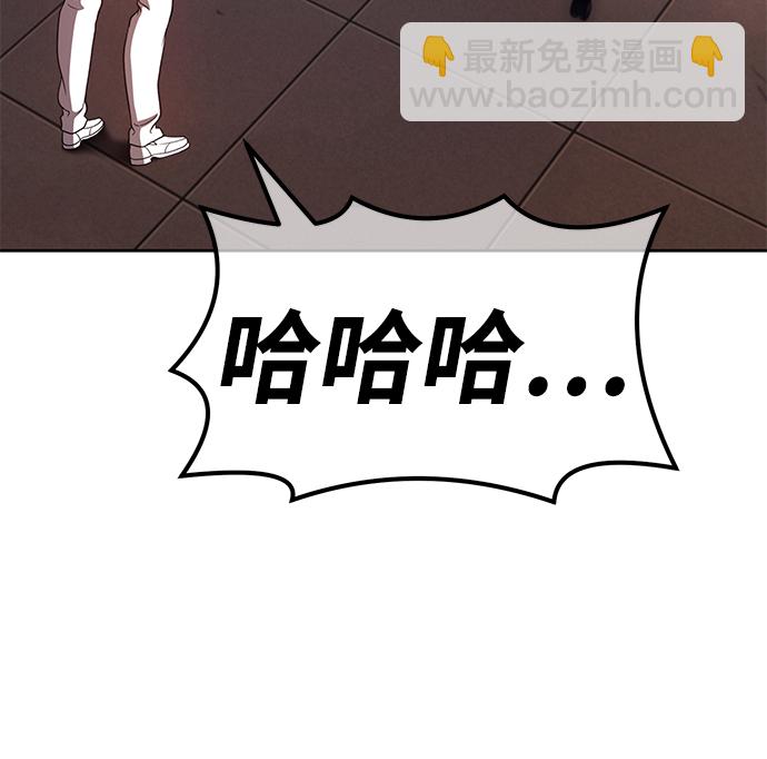 [第39话] 古代兽人（1）225