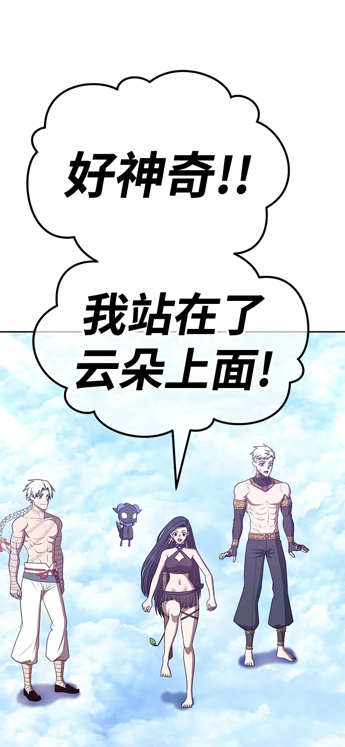 [第48话] 女装大佬（2）125