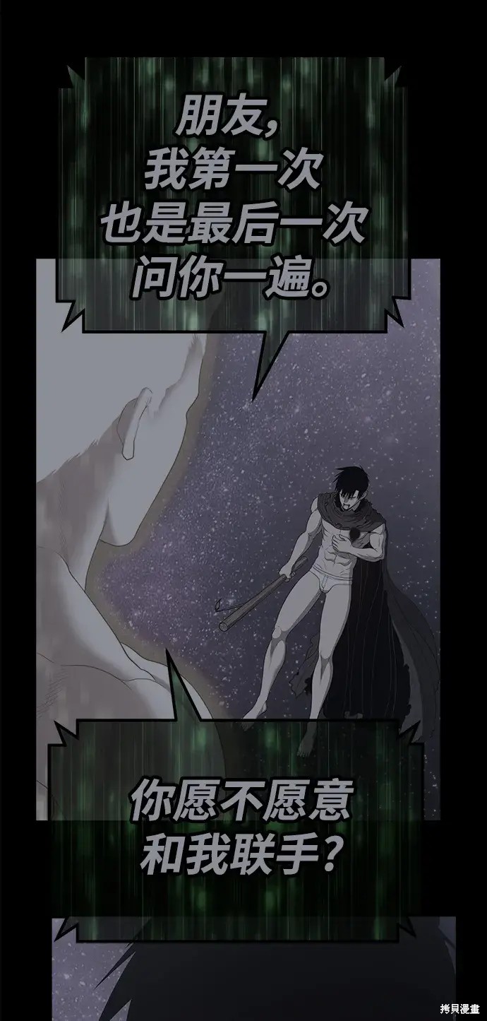 第75话112
