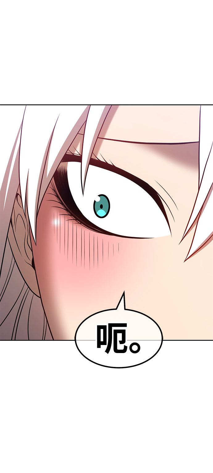 [第41话] 古代兽人（3）100