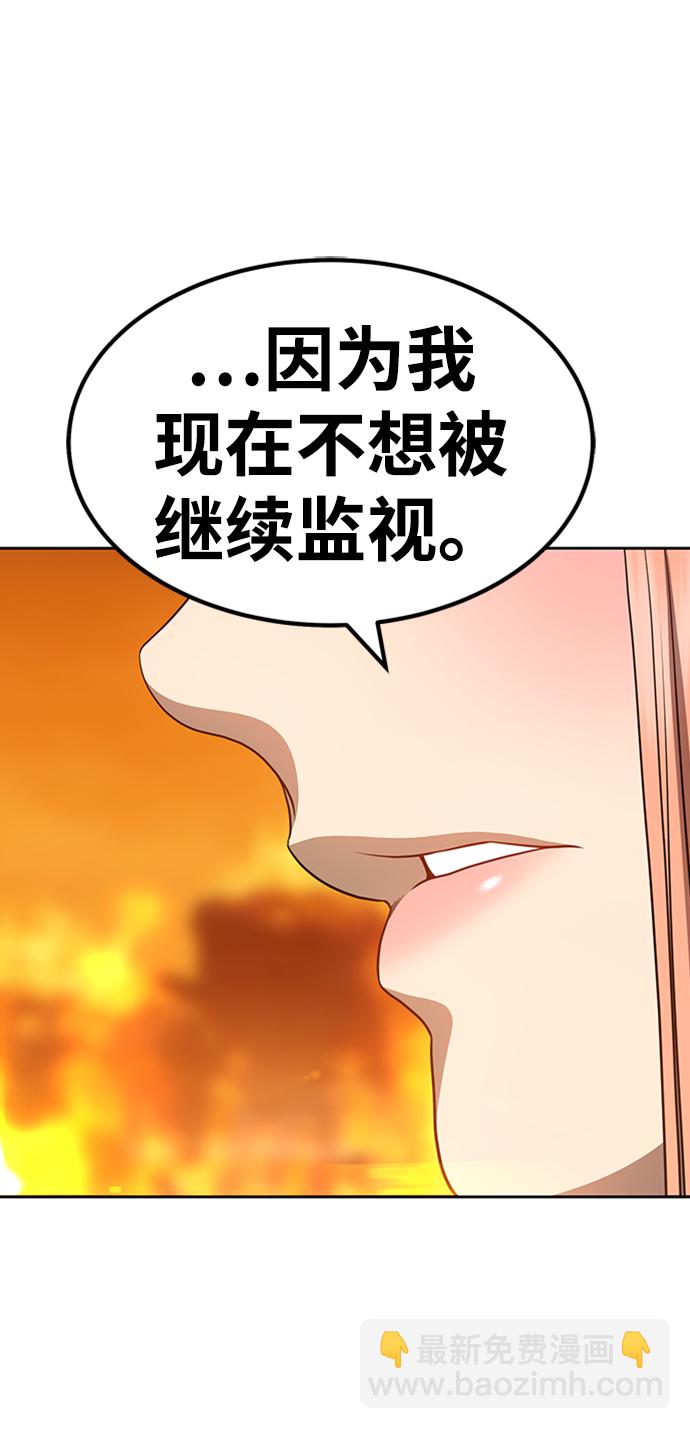 [第30话] 勇士约菲（3）5