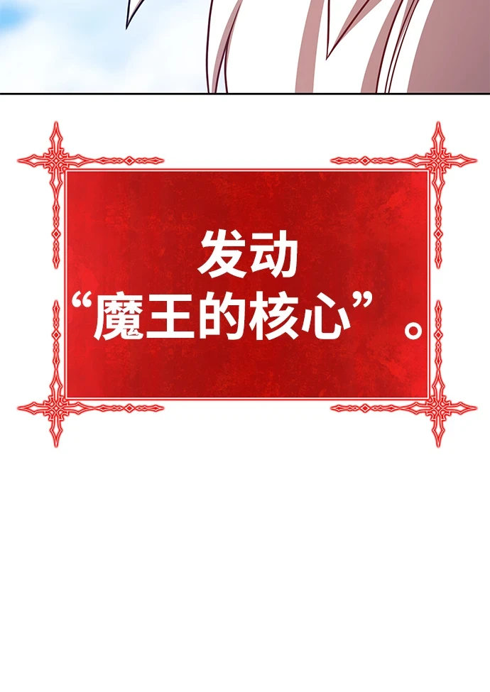 [第48话] 女装大佬（2）152