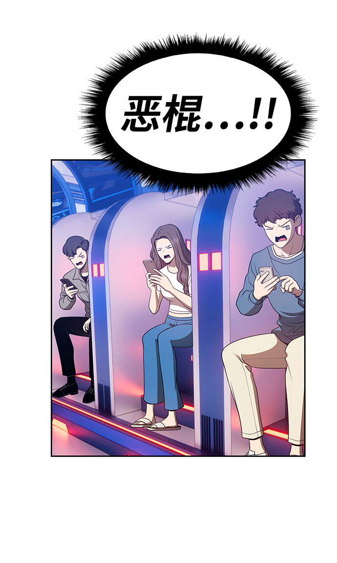 [第45话] 约会（1）102