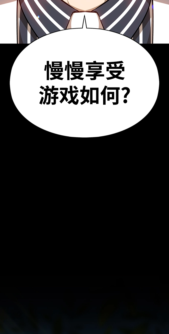 [第5话] 序章237