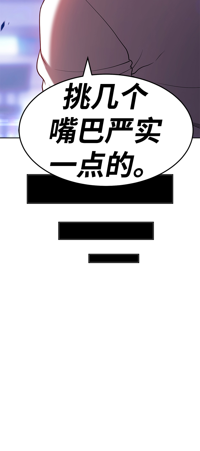 [第22话] 屁屁man（2）185